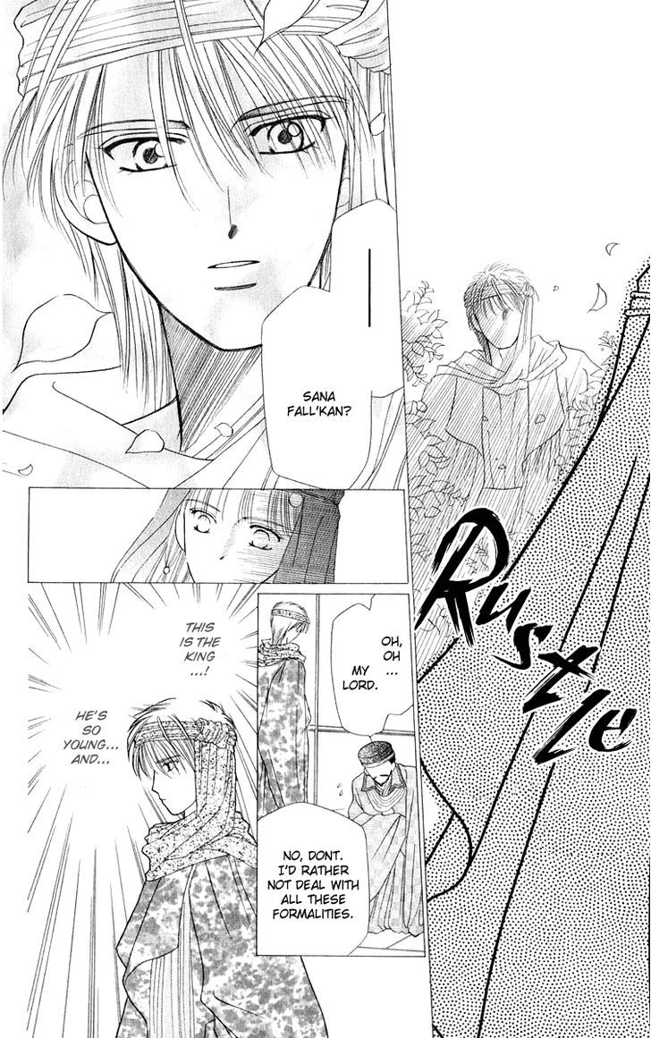 Yume No Shiro Chapter 1 #18