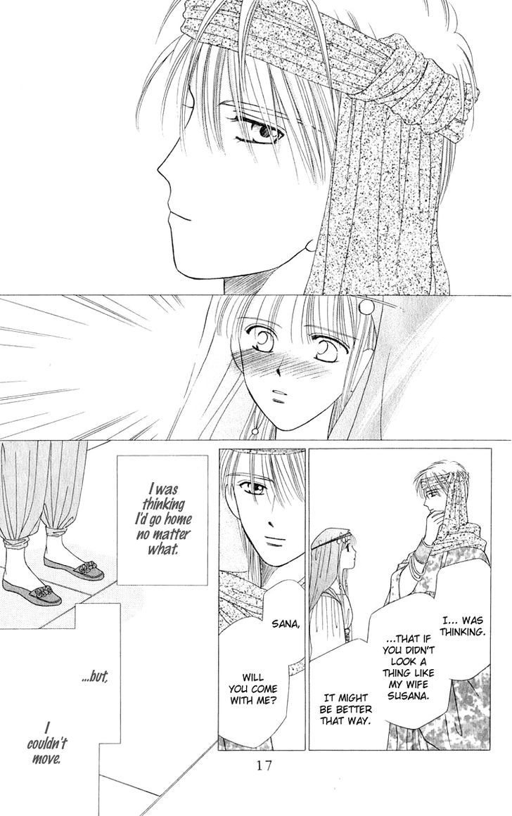 Yume No Shiro Chapter 1 #19