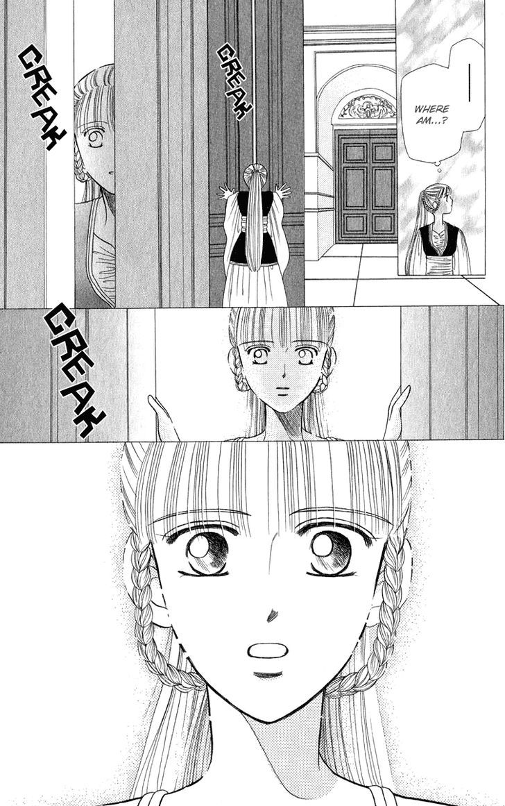 Yume No Shiro Chapter 1 #33