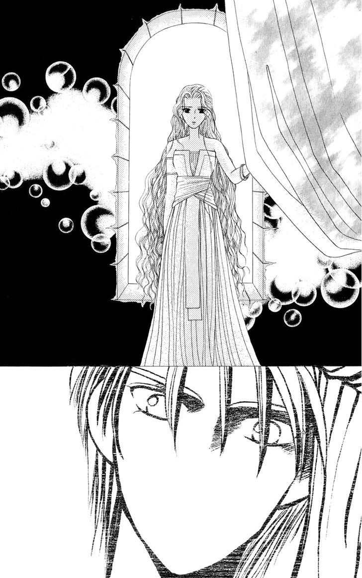 Yume No Shiro Chapter 1 #40