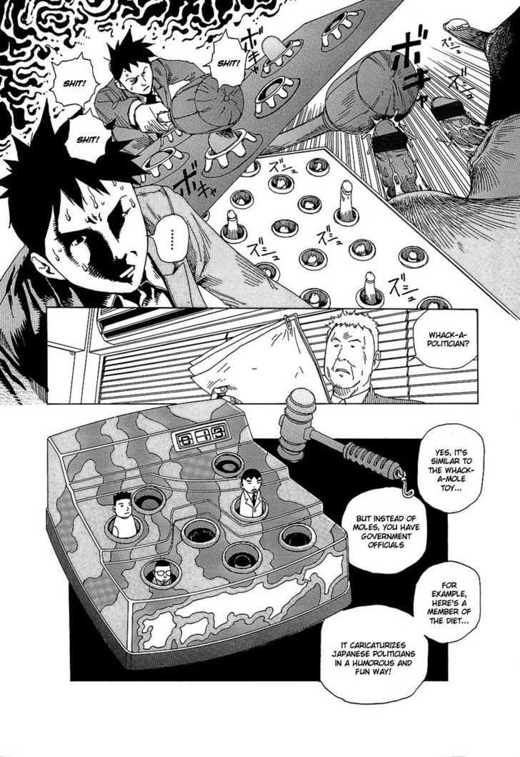 Yume No Omocha Koujo Chapter 4 #7