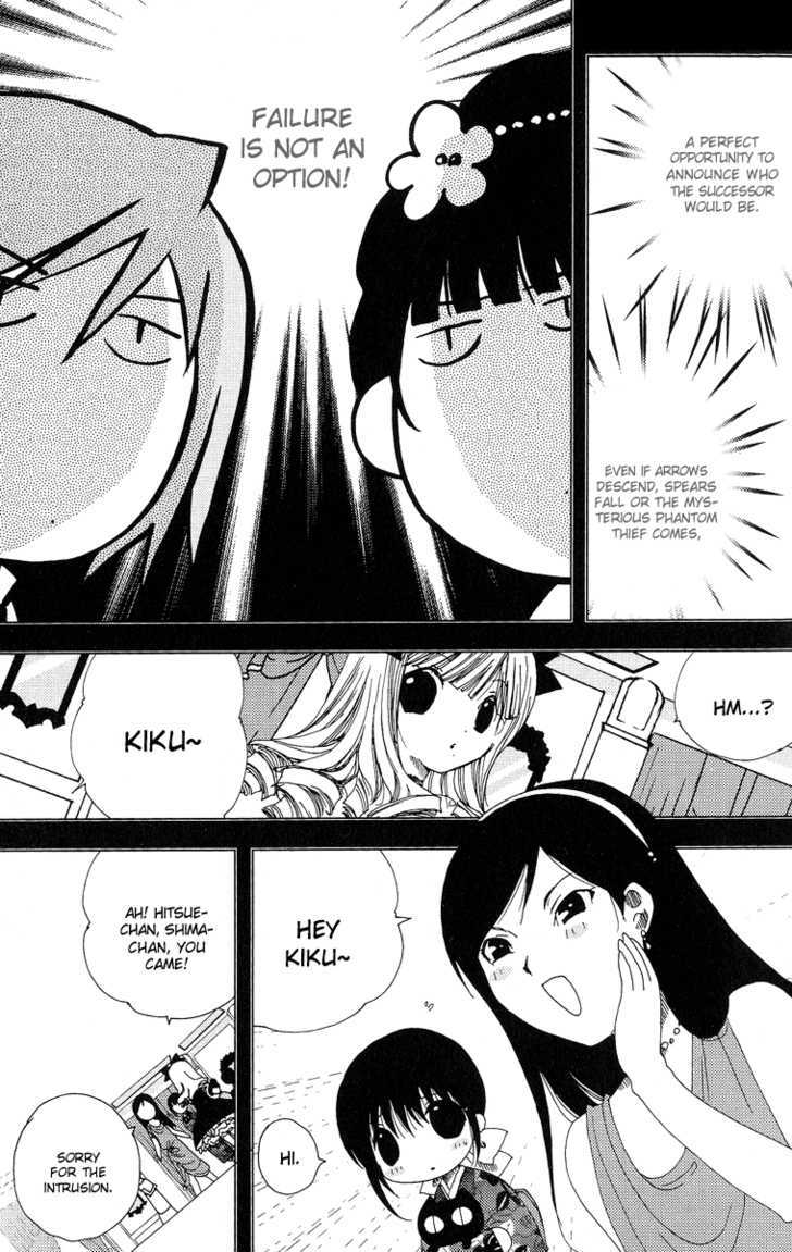 Yoki, Koto, Kiku Chapter 5 #10