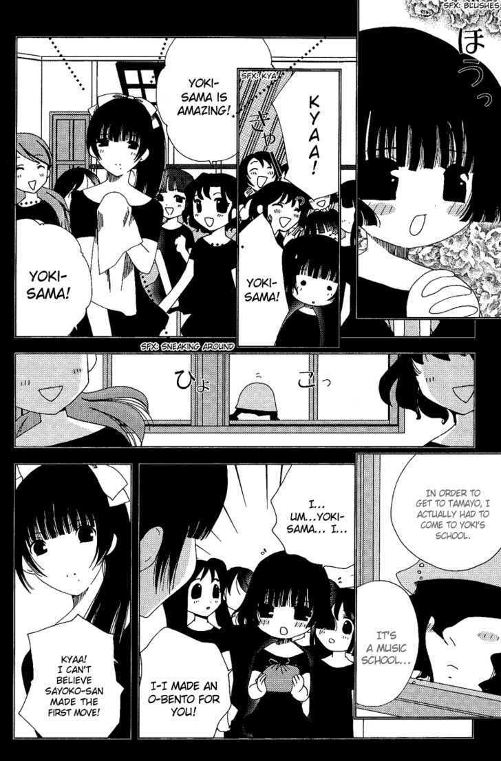 Yoki, Koto, Kiku Chapter 2 #11