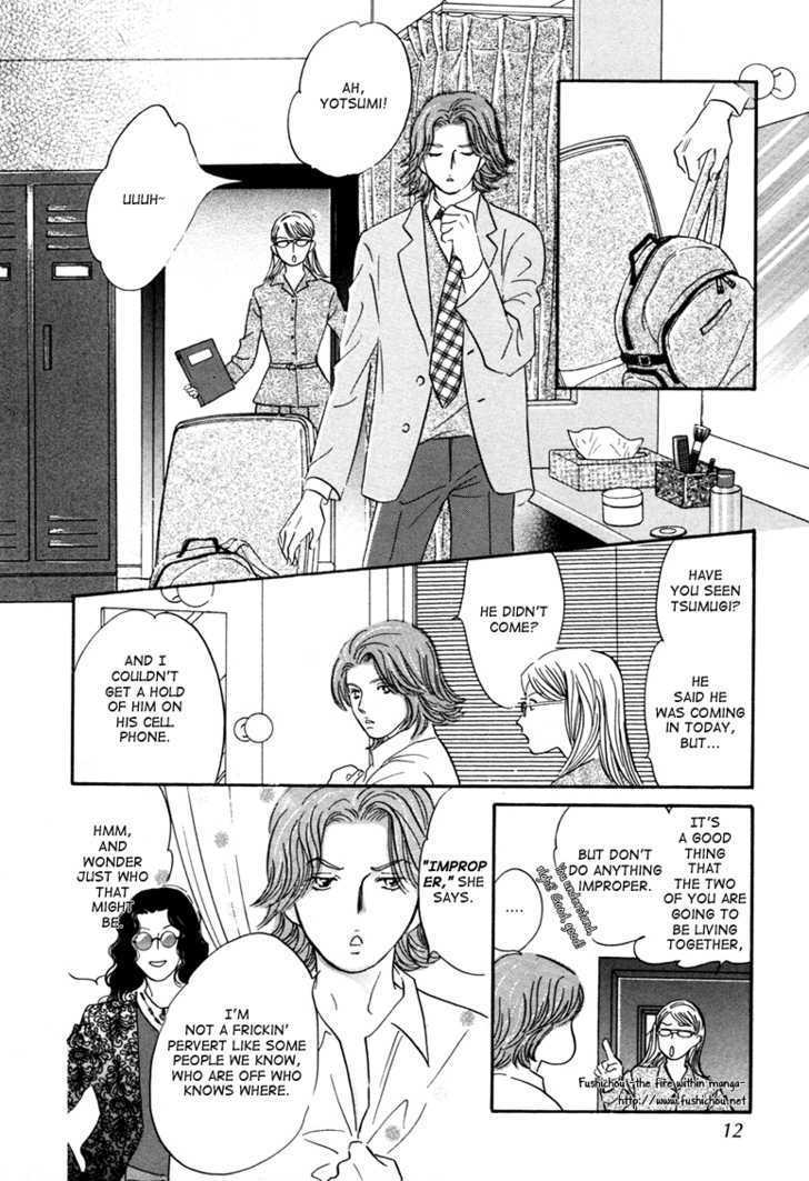 Yononaka Wa Bokura Ni Amai Chapter 9 #13