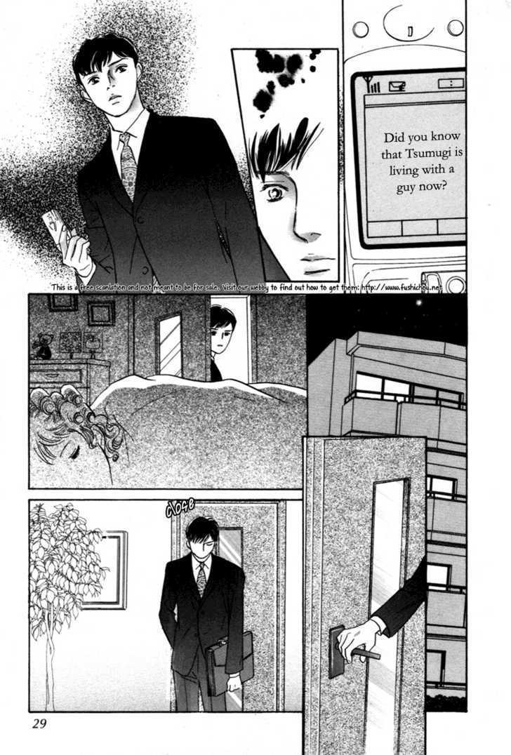 Yononaka Wa Bokura Ni Amai Chapter 9 #30