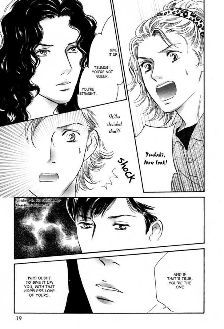 Yononaka Wa Bokura Ni Amai Chapter 9 #40