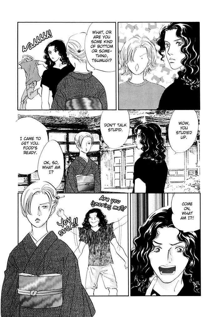 Yononaka Wa Bokura Ni Amai Chapter 7 #12