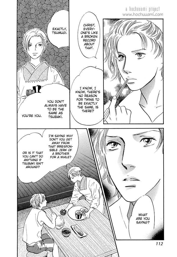 Yononaka Wa Bokura Ni Amai Chapter 7 #23