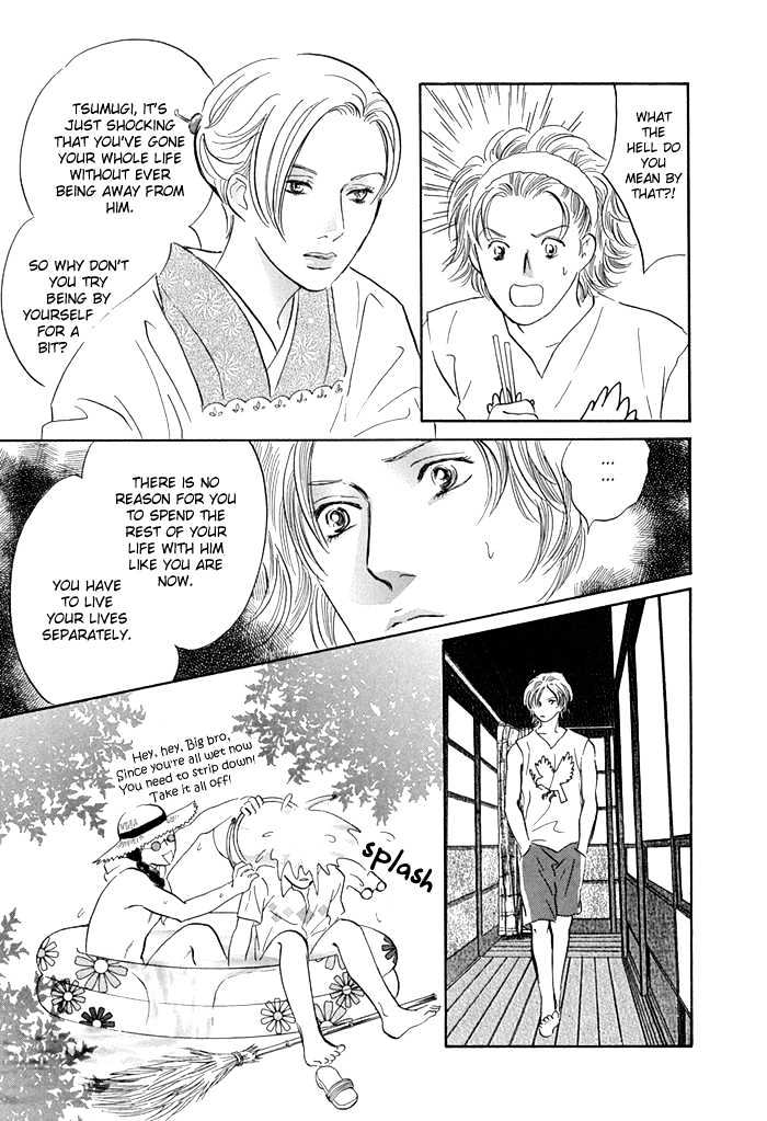 Yononaka Wa Bokura Ni Amai Chapter 7 #24