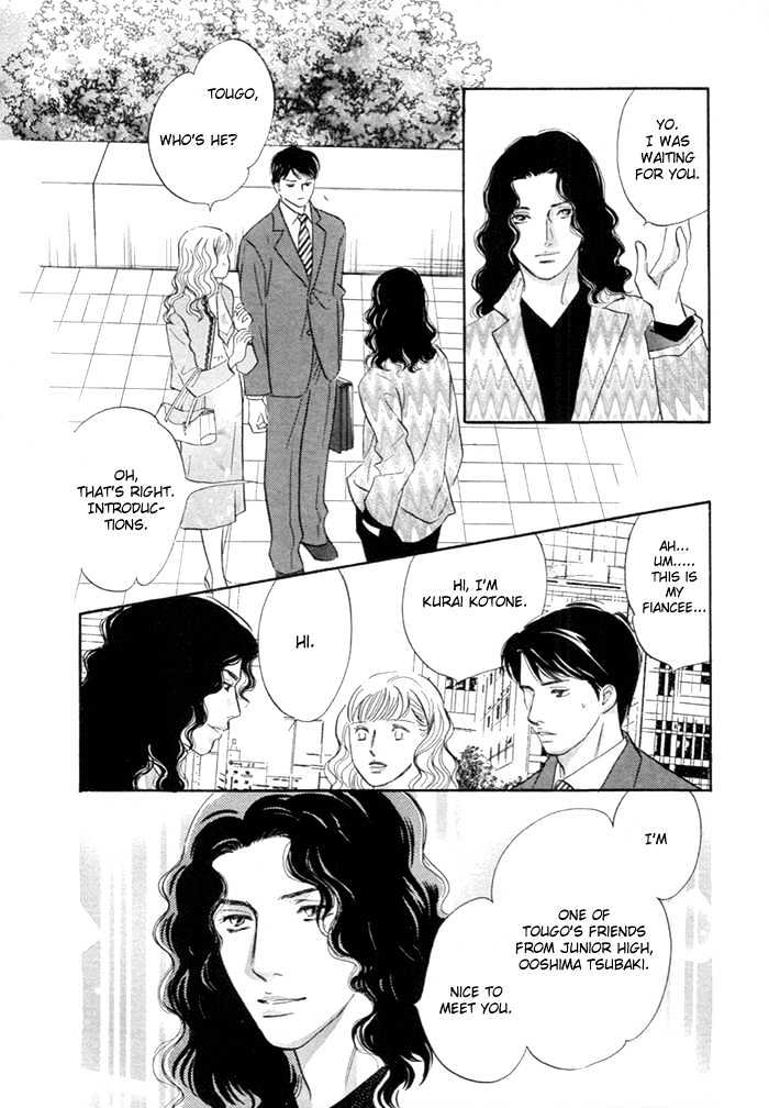 Yononaka Wa Bokura Ni Amai Chapter 6 #31