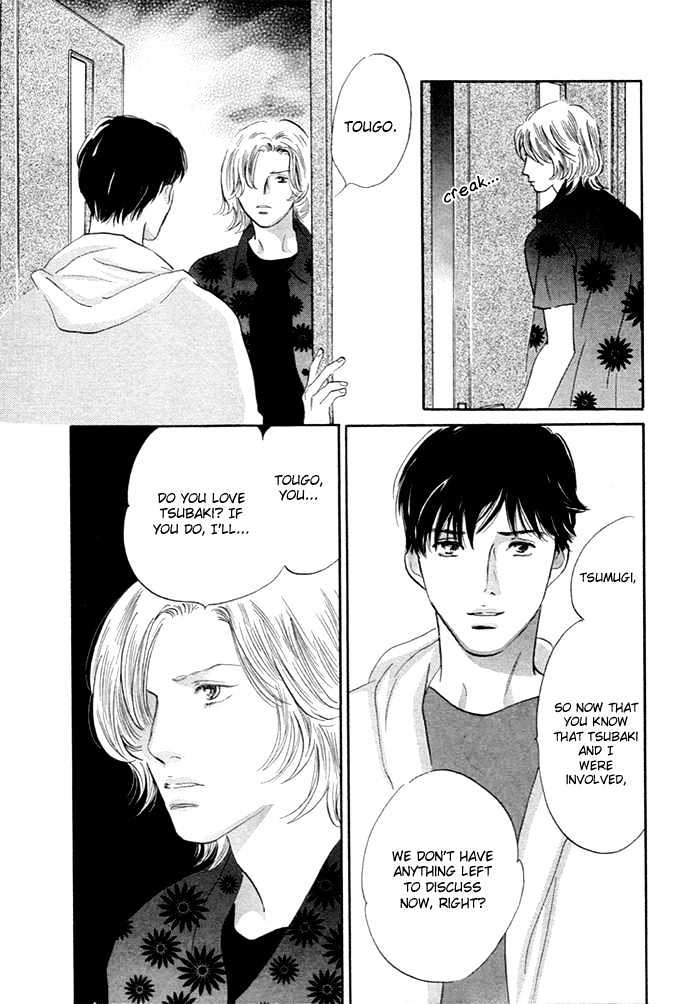 Yononaka Wa Bokura Ni Amai Chapter 5 #9