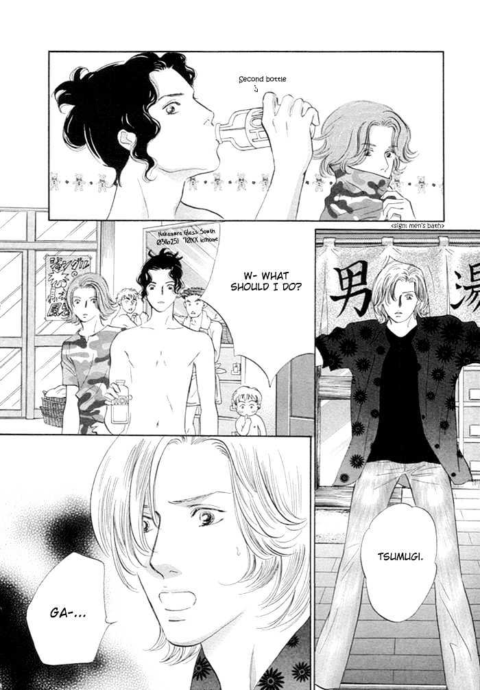 Yononaka Wa Bokura Ni Amai Chapter 5 #15