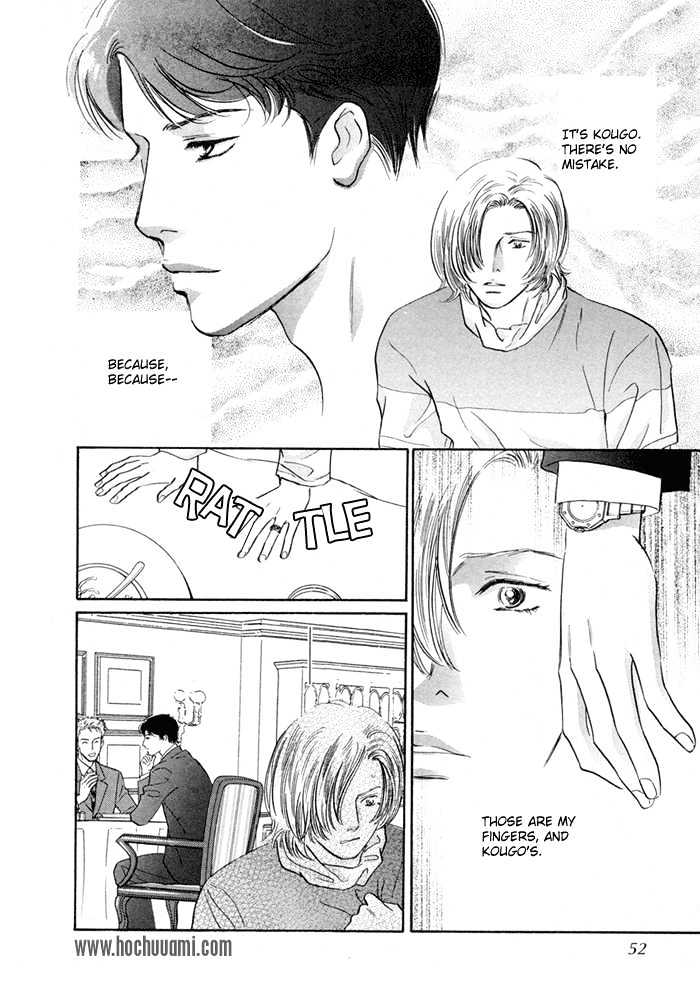 Yononaka Wa Bokura Ni Amai Chapter 2 #4