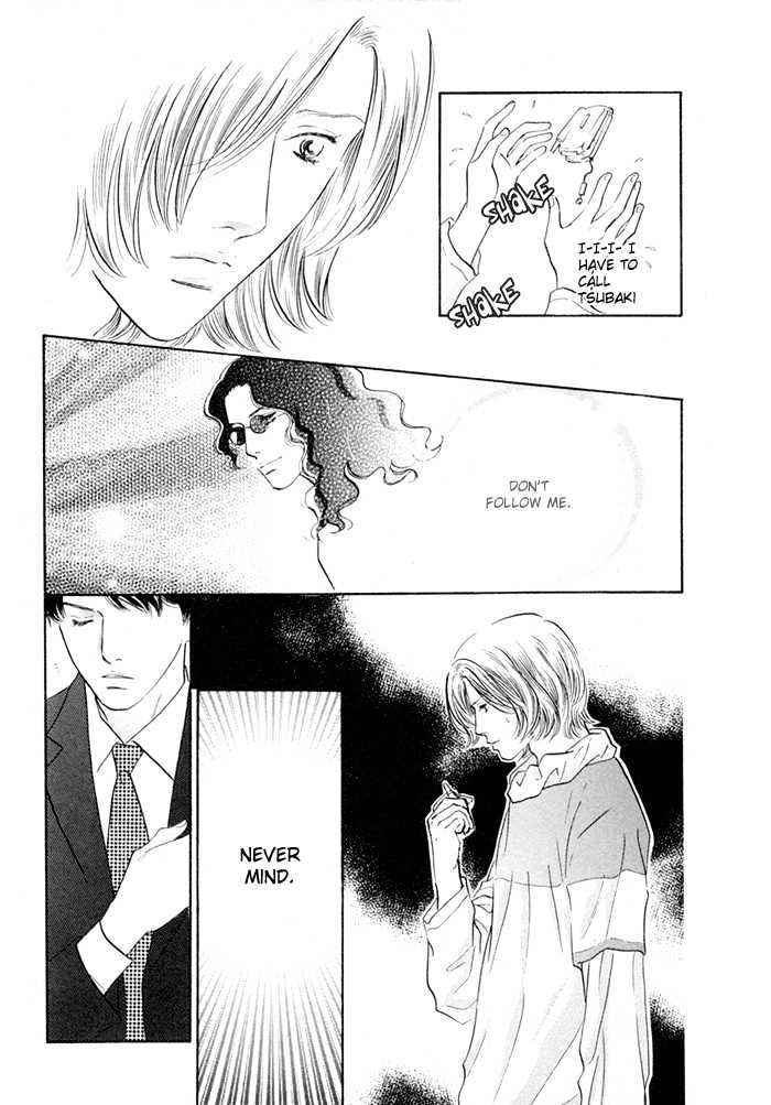 Yononaka Wa Bokura Ni Amai Chapter 2 #5