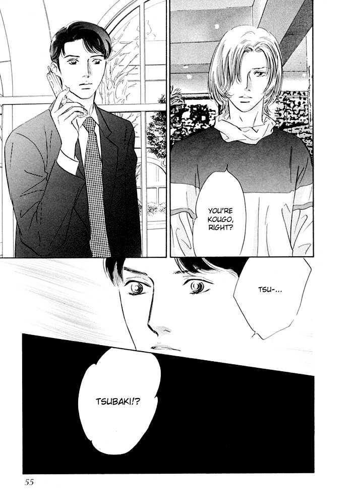 Yononaka Wa Bokura Ni Amai Chapter 2 #7