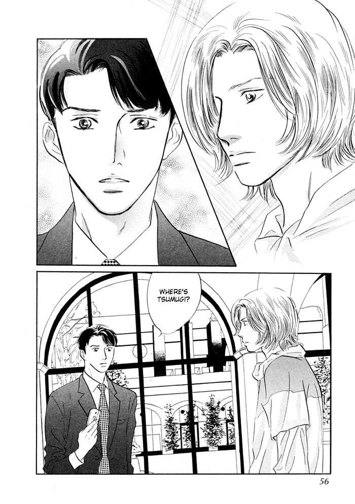 Yononaka Wa Bokura Ni Amai Chapter 2 #8