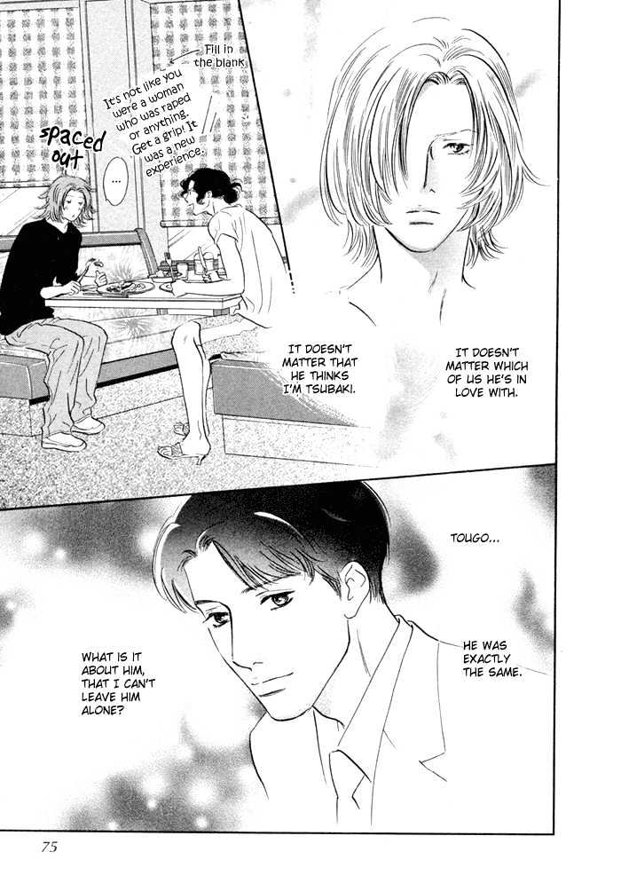 Yononaka Wa Bokura Ni Amai Chapter 2 #27