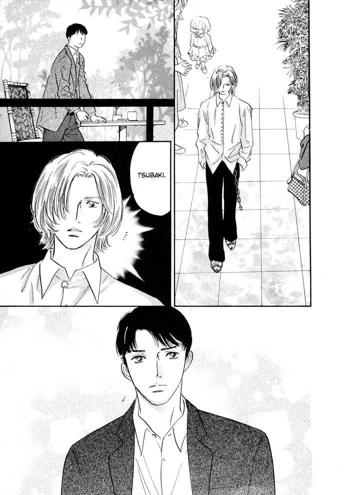 Yononaka Wa Bokura Ni Amai Chapter 2 #37