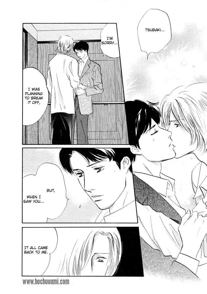 Yononaka Wa Bokura Ni Amai Chapter 3 #4