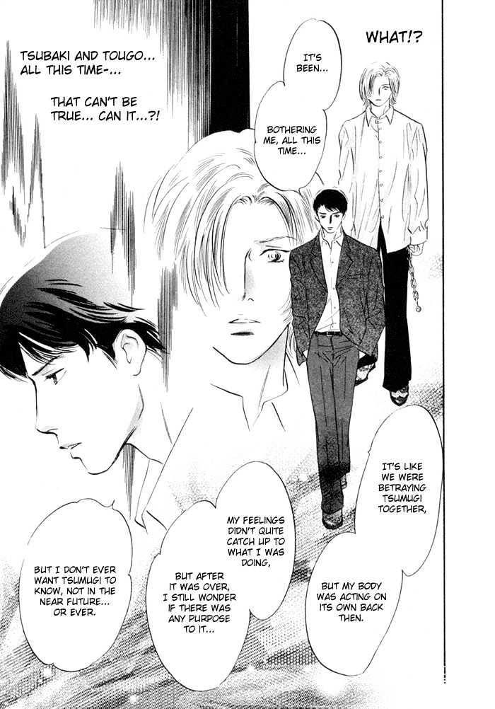 Yononaka Wa Bokura Ni Amai Chapter 3 #7