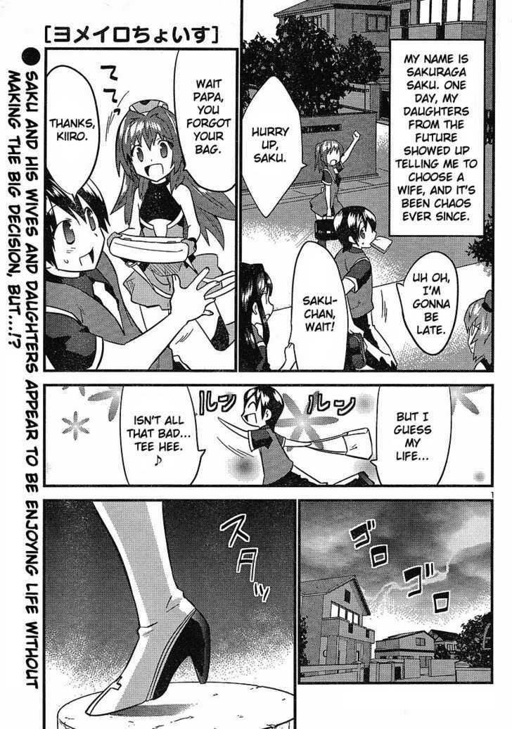 Yomeiro Choice Chapter 21 #2