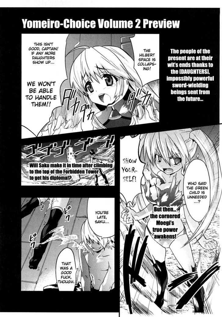 Yomeiro Choice Chapter 6 #34