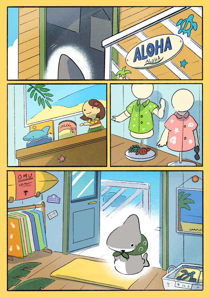 Little Shark's Outings Chapter 32 #1