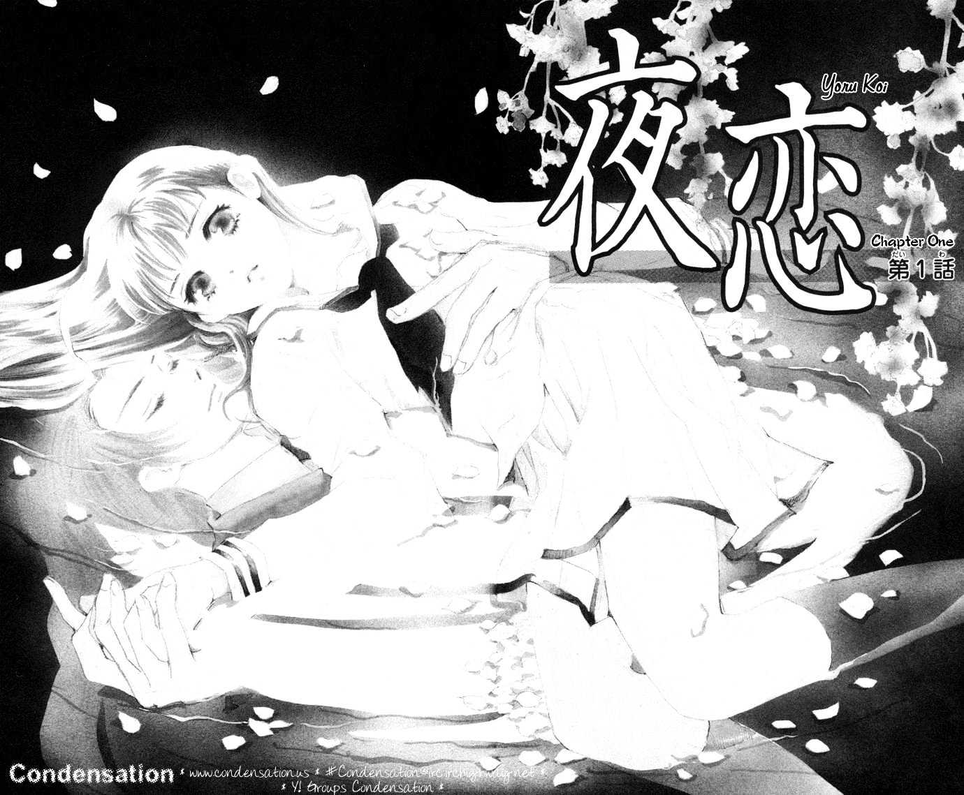 Yoru Koi Chapter 0 #7