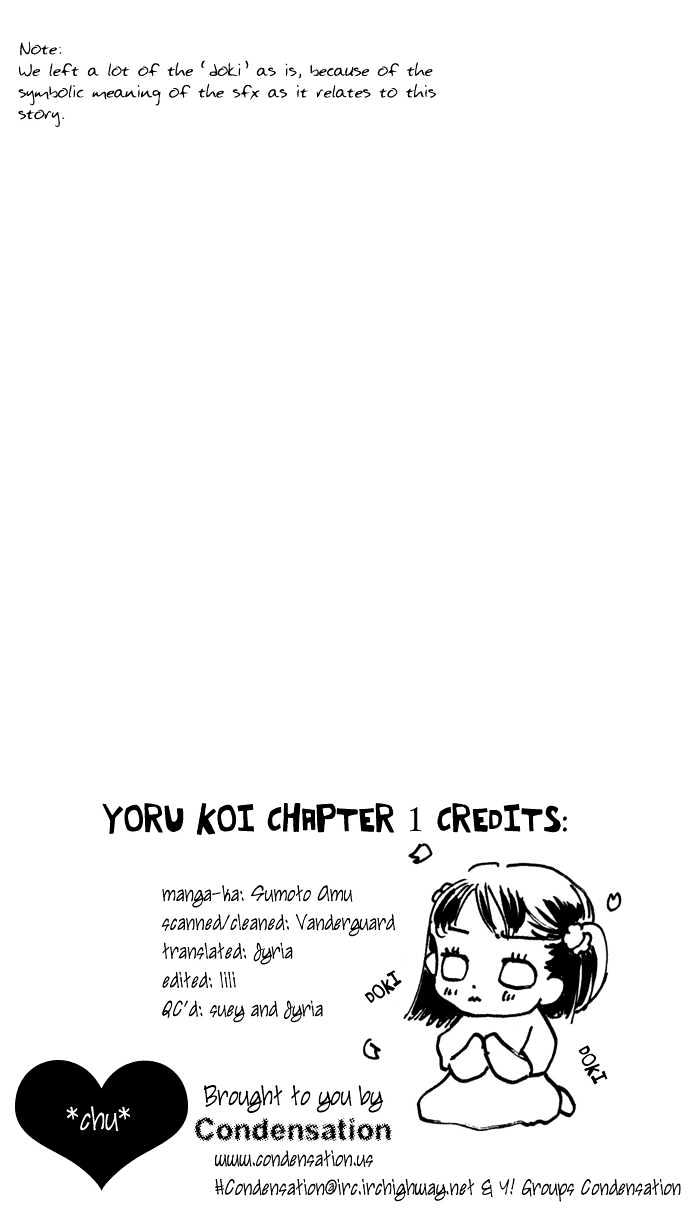 Yoru Koi Chapter 0 #8