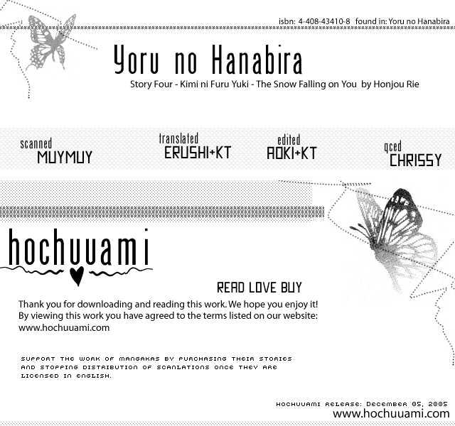Yoru No Hanabira Chapter 4 #1