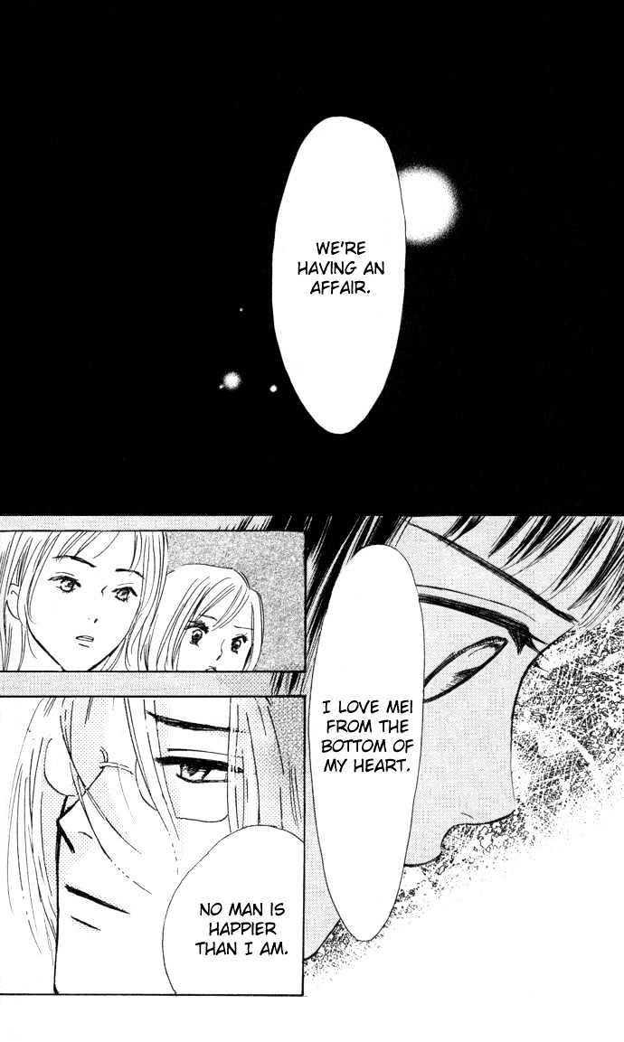 Yoru Koi Chapter 0 #68