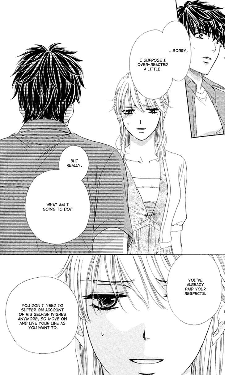 Yoru Cafe. - My Sweet Knights Chapter 12 #13