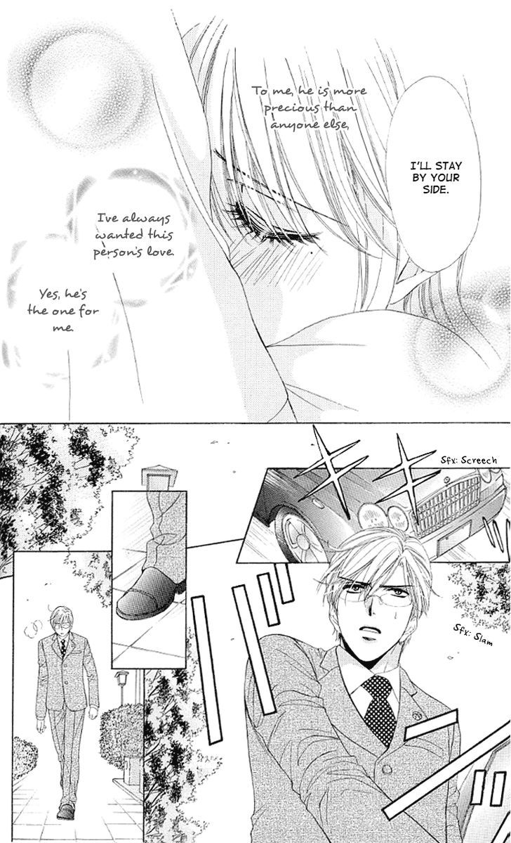 Yoru Cafe. - My Sweet Knights Chapter 12 #29