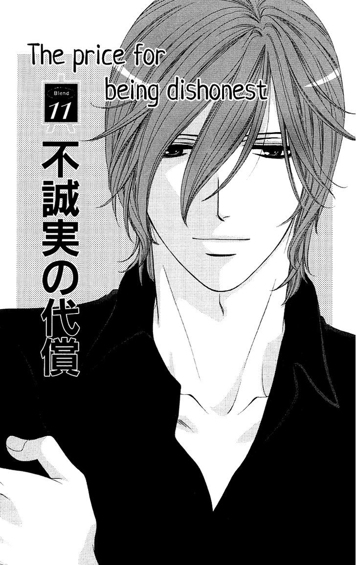 Yoru Cafe. - My Sweet Knights Chapter 11 #11