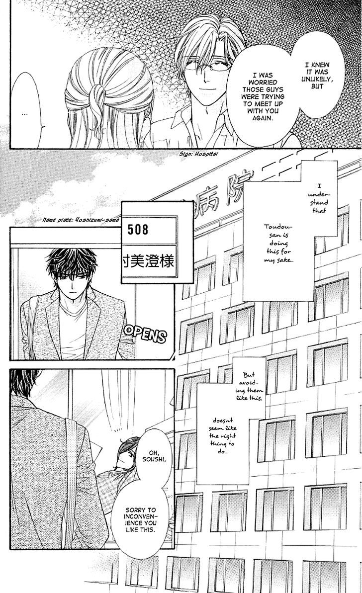 Yoru Cafe. - My Sweet Knights Chapter 11 #22