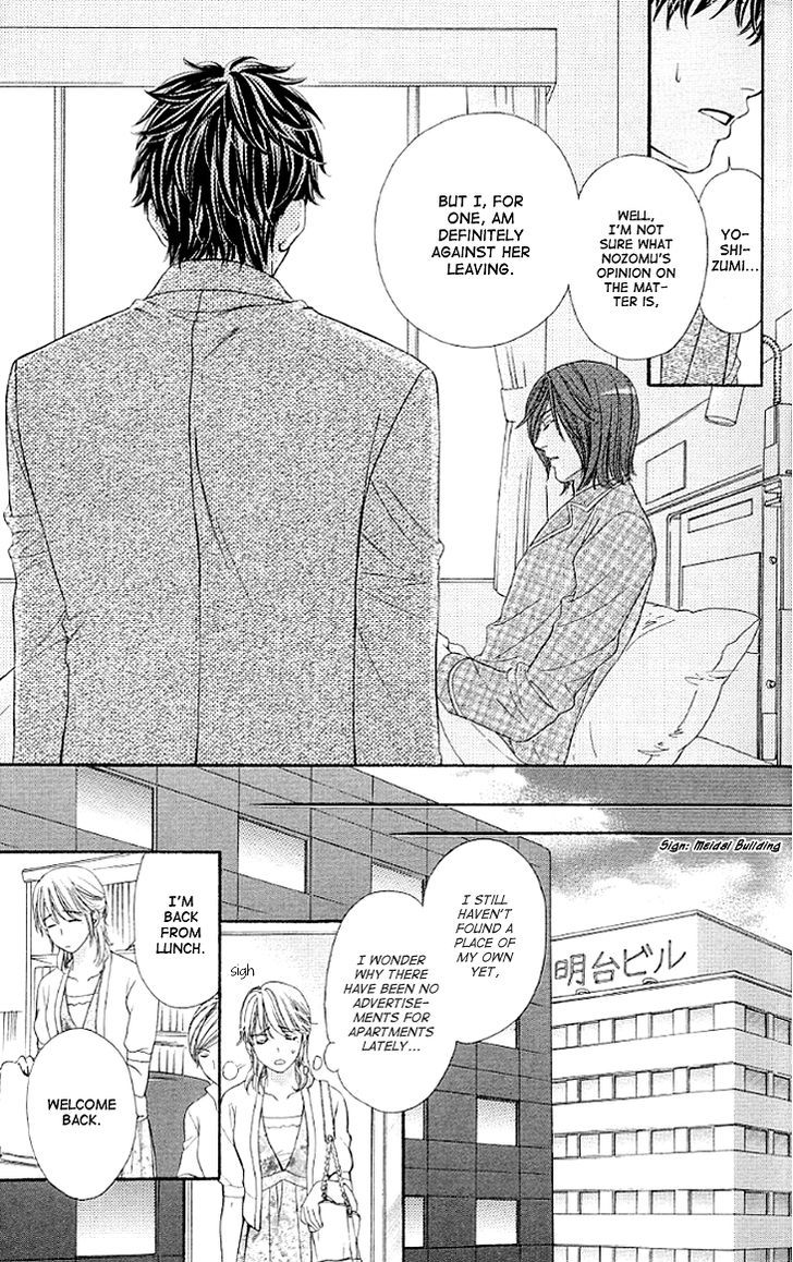 Yoru Cafe. - My Sweet Knights Chapter 11 #25