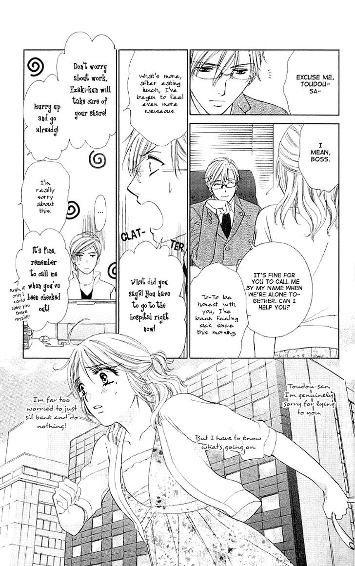 Yoru Cafe. - My Sweet Knights Chapter 11 #27