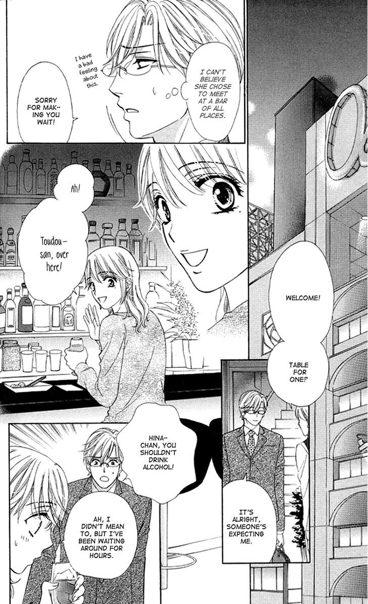 Yoru Cafe. - My Sweet Knights Chapter 9 #13