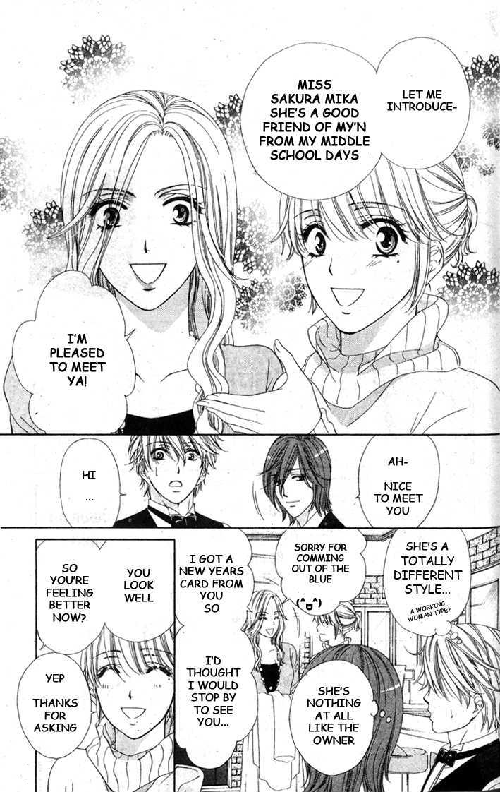 Yoru Cafe. - My Sweet Knights Chapter 5 #4