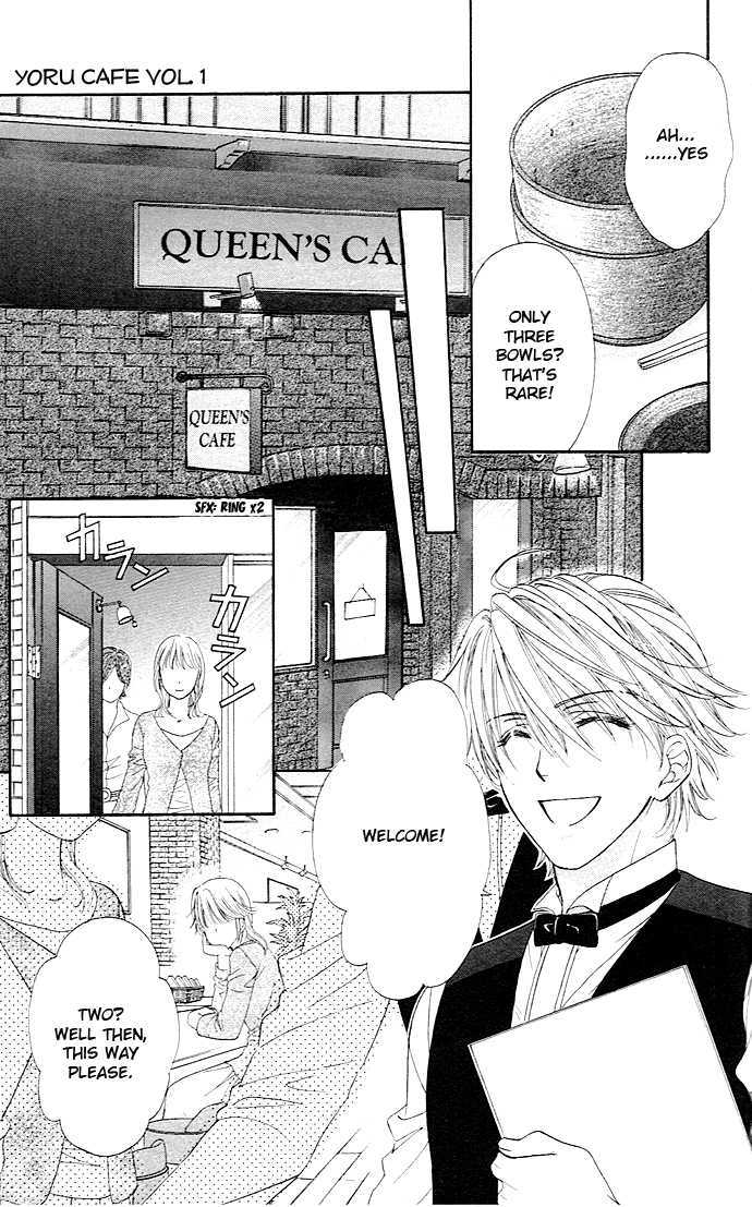 Yoru Cafe. - My Sweet Knights Chapter 3 #21