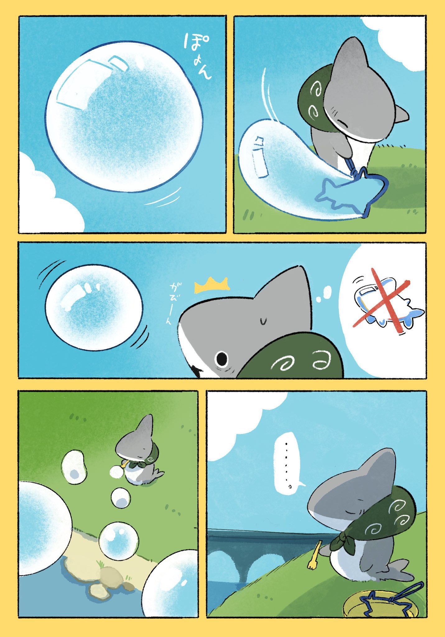 Little Shark's Outings Chapter 6 #3