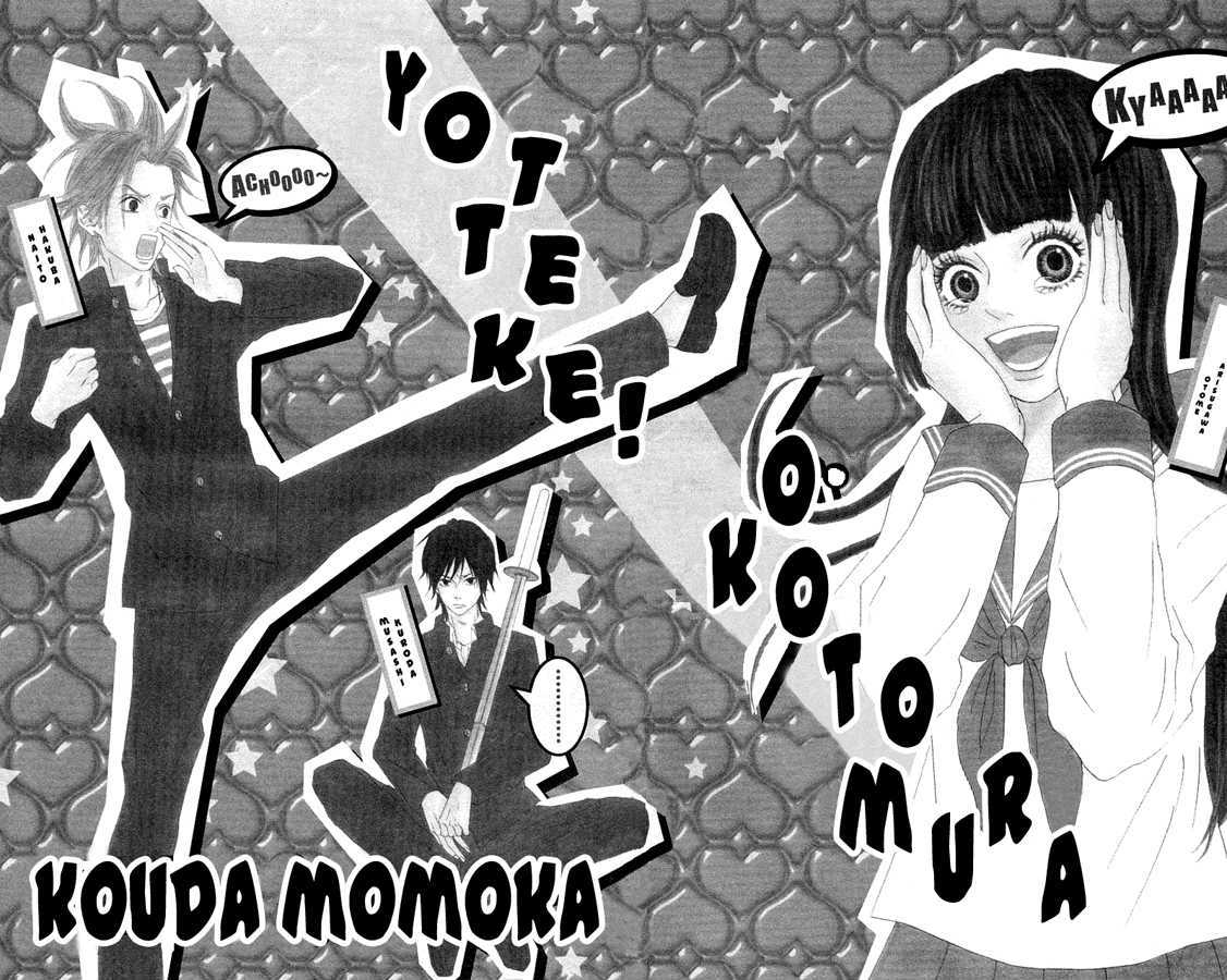 Yotteke! Otoko Mura Chapter 1 #5