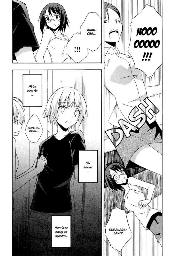 Yosuga No Sora Chapter 12 #4