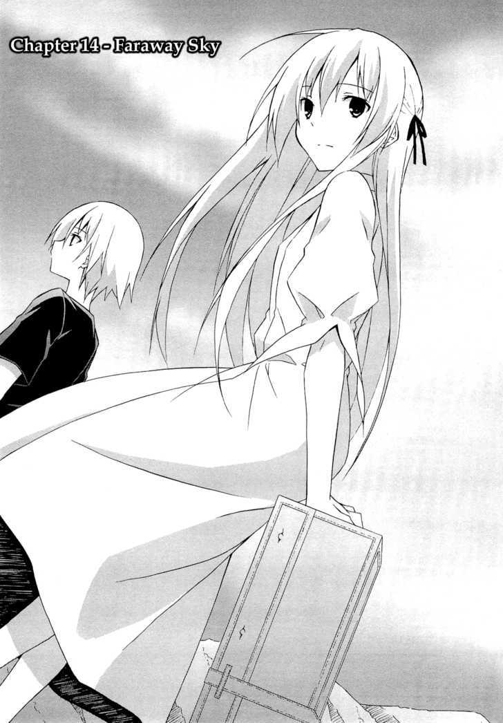 Yosuga No Sora Chapter 14 #5