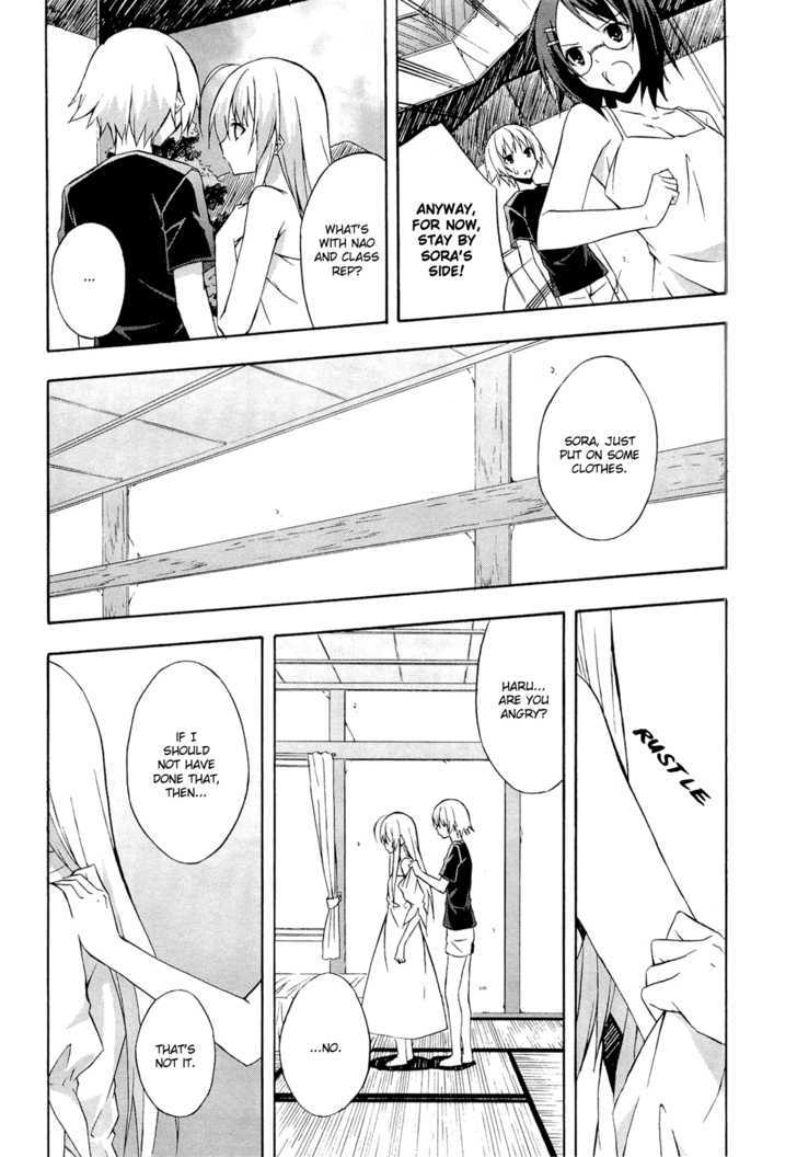 Yosuga No Sora Chapter 12 #6