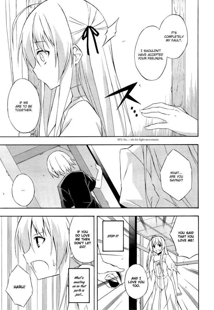 Yosuga No Sora Chapter 12 #7