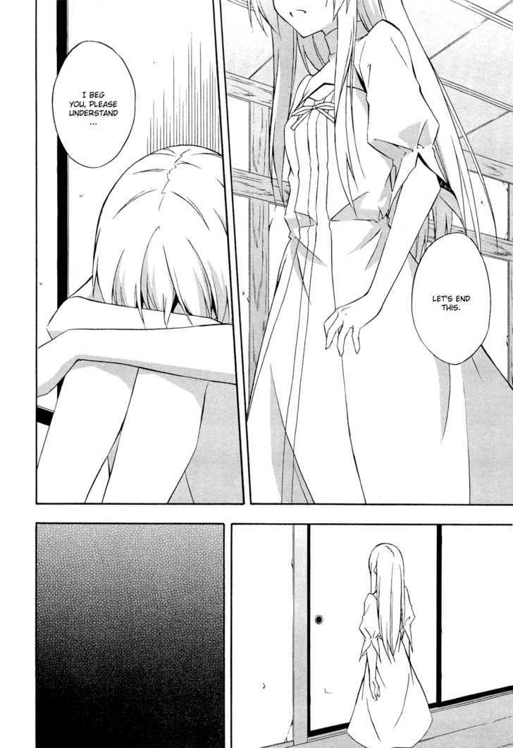 Yosuga No Sora Chapter 12 #8