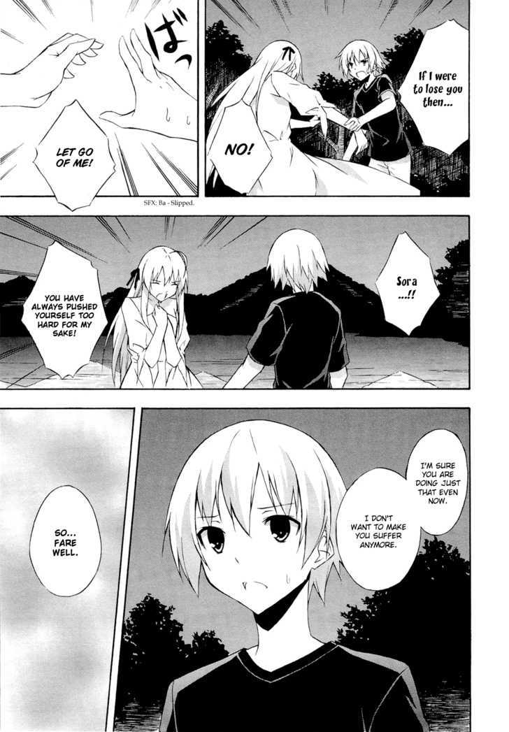 Yosuga No Sora Chapter 13 #11