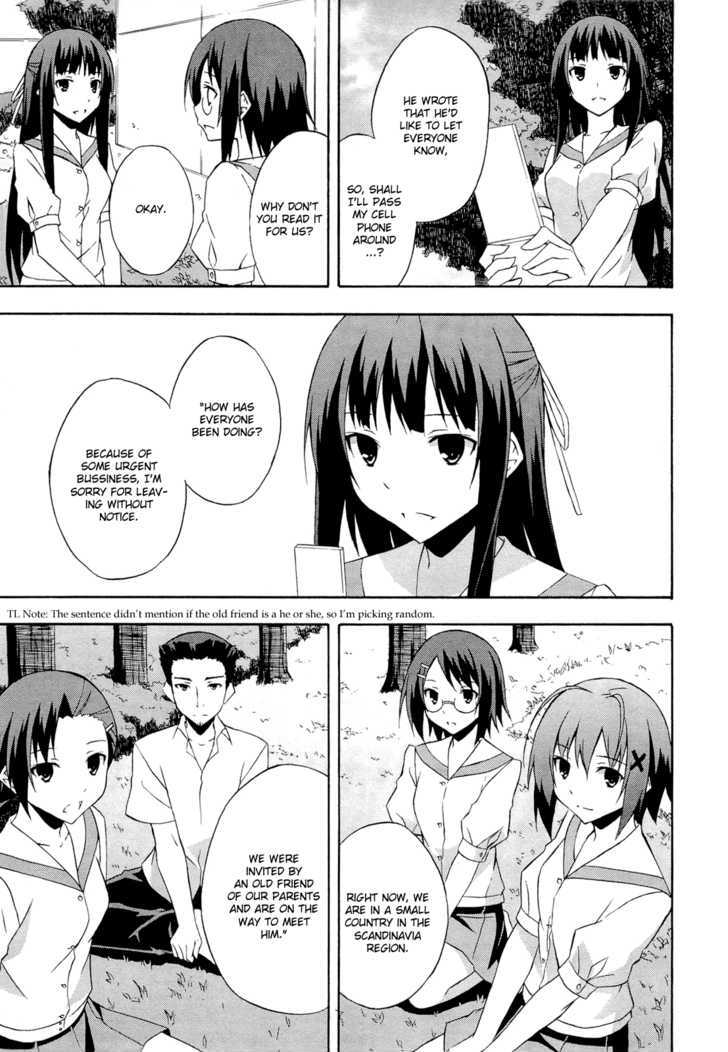 Yosuga No Sora Chapter 14 #11