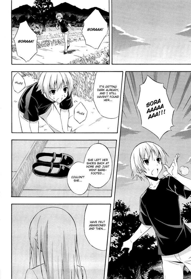 Yosuga No Sora Chapter 12 #12